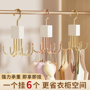 木质衣架家用多功能内衣背心吊带收纳神器宿舍实木帽子Z挂钩晾衣