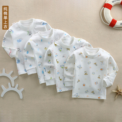 婴儿秋衣上衣纯棉男女童打底婴幼儿单件开衫衣服全V棉内衣居家睡