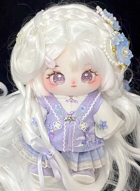 20cm棉花娃娃古风衣服套装玩y偶公仔替换装中国风紫色汉服裙子娃