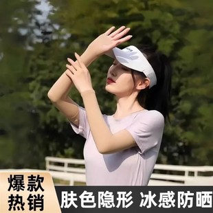 保暖男N女冰袖 防晒冰袖 套肤色月子套袖 空调房袖 胳膊护臂套肉 夏季