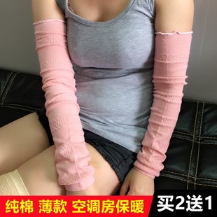 夏季 护肘护胳膊手臂空调房护腿护膝J过膝袜套老寒腿保暖透气 薄款