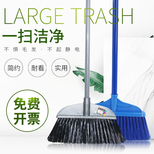 塑料灰色黑色e扫把扫帚铁杆金属烤漆耐用尼龙丝学院家庭扫把地笤