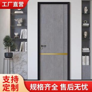 室内门卫生间门厨房免漆套装门卧室房间生态烤漆实木复合门