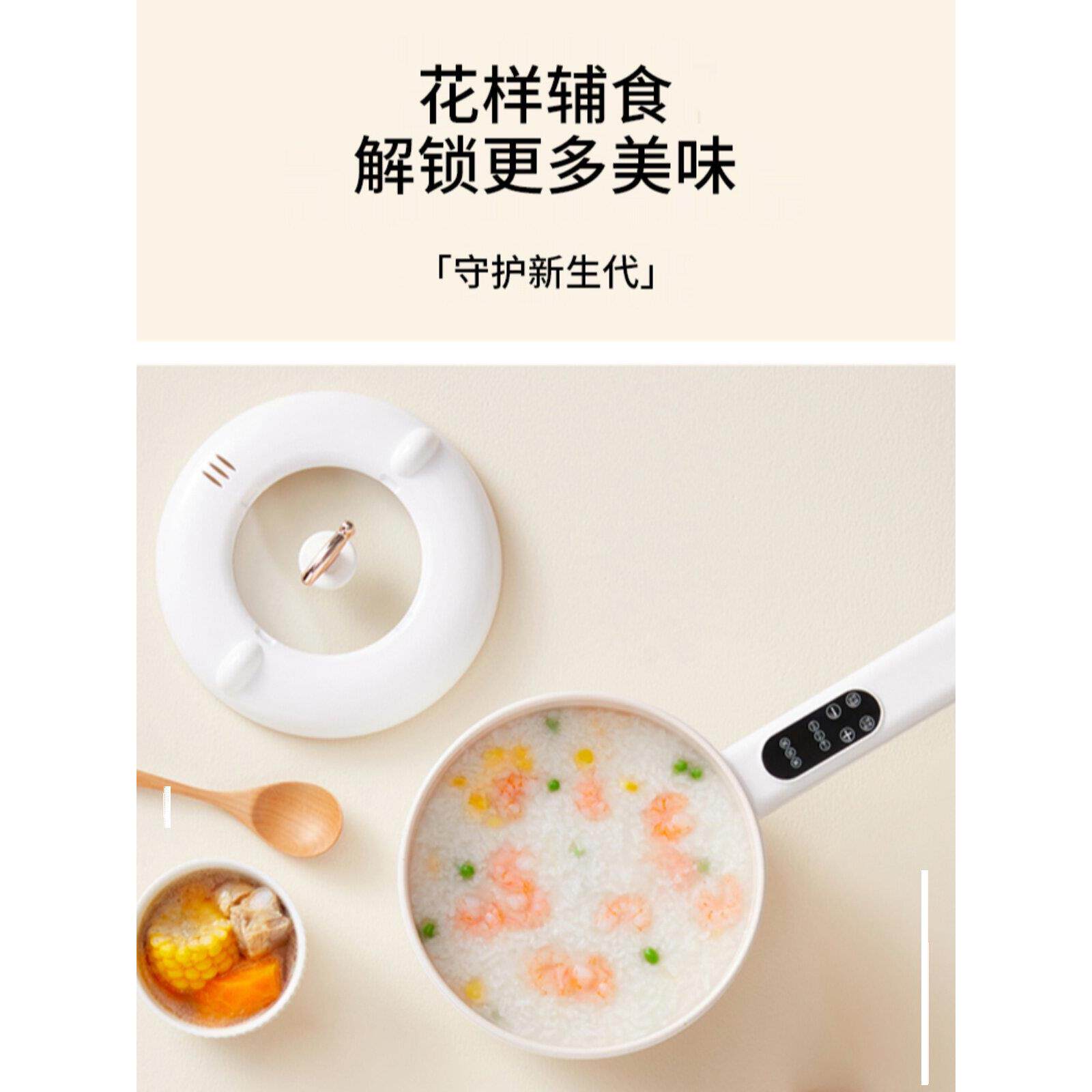 XBX多功能料理锅辅食电煮锅小型家用蒸煮一体锅大容量多功能防烫