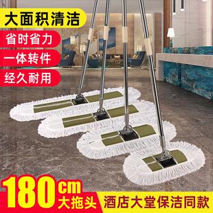 大拖把平板大号除尘拖把酒店商用长排拖布保洁专用公用场所大面积