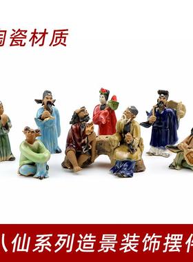 假山水景摆件人物吸水石盆景造景摆件上水石微景观陶瓷花盆装饰品