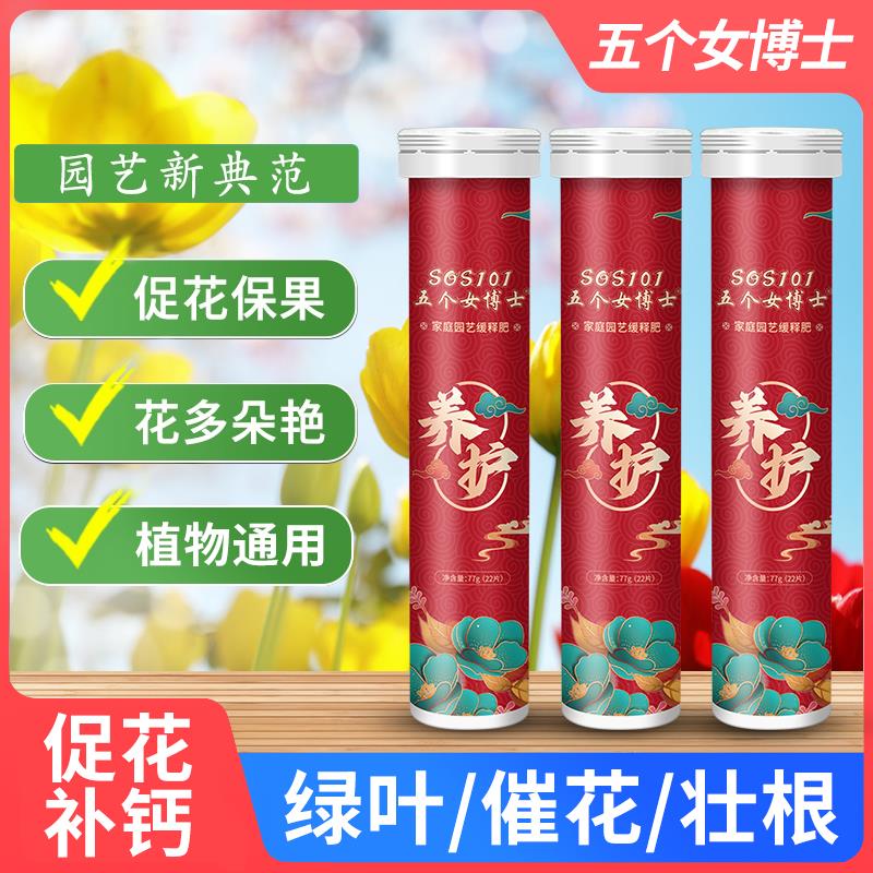 花肥料家用养花植物通用型氮磷钾多肉盆栽有机花卉园艺颗粒缓释肥