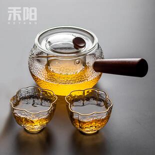 禾阳侧把玻璃茶壶单壶泡茶家用带过滤小青柑专用煮泡茶壶茶具套组