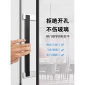 免打孔极窄推拉门拉手移门把手玻璃门扣手厨房门手柄简约方形拉手