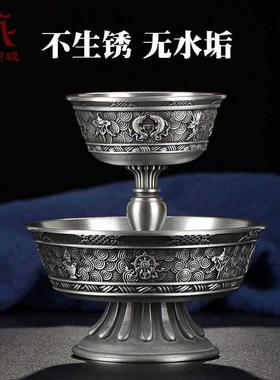 藏村锡制护法杯八吉祥雕花高脚供水杯室内家用圣水杯净水杯摆件