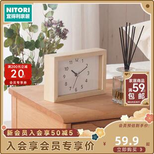 NITORI宜得利家居现代简约客厅座钟杨木小挂钟座挂两用钟 普利亚