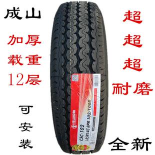 成山轮胎LT加厚165 175 185 195 205 215 225/65 70 75R14 15 16