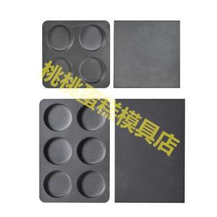 4连/6连带盖子英式麦芬面 面包模具蛋糕喜饼汉堡红豆饼麦满分烤盘
