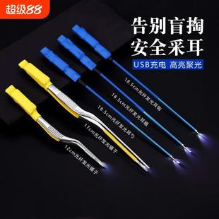 儿童掏耳勺发光夹耳屎镊子硅胶可视耵聍钩充电挖耳朵采耳专业安全