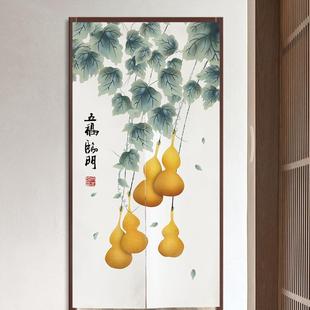 入户玄关遮挡空调隔断帘全遮光家用卧室布艺门帘厕所挂帘长款 中式