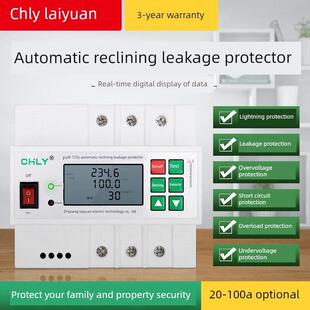 来源智能开关漏电保护器80A 100A单相自动重开关防雷家用断路器