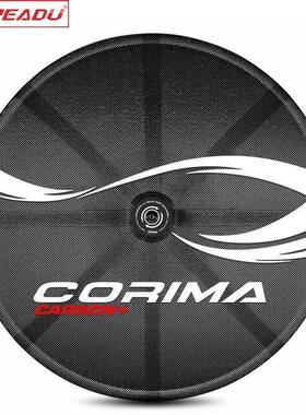 爱2022Corima单片式封闭式车轮贴纸自行车煎饼Tt铁三轮