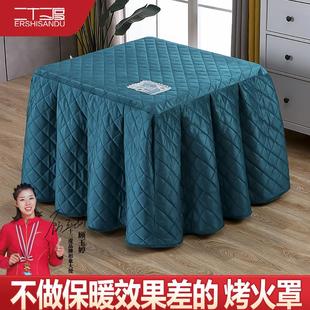 电炉罩套正方形加厚加绒电取暖炉罩烤火被烤火罩烤火炉套烤火桌布