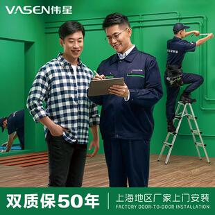 伟星ppr水管黄金管抗菌管地暖空调新风空气能热水器江浙沪包安装