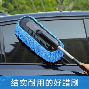 除尘掸子擦车工具汽车软毛刷家用车用车刷 洗车拖把不伤车工具套装