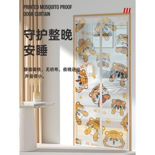 魔术贴家用卧室高档磁性纱窗自吸隔断免打孔 高端防蚊门帘2024新款