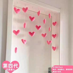 爱心形公主门帘可爱少女心儿童房间卧室装 ins风 饰挂帘免打孔隔断