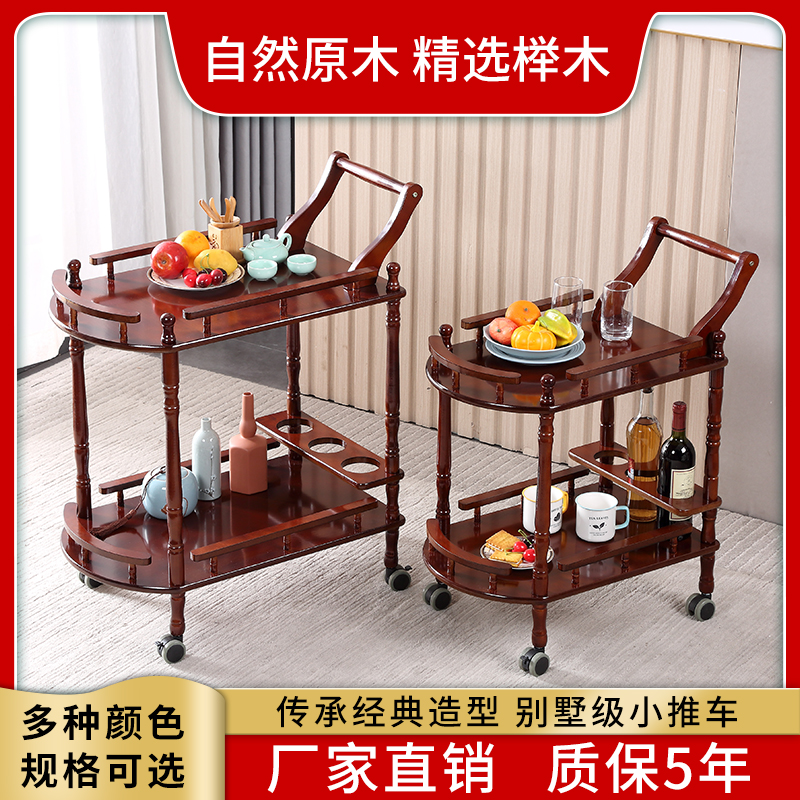 实木餐车多功能茶水推车工u具车银行酒店美容院4s店spa轻奢现代