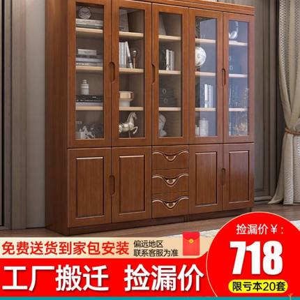 实木书柜家用落地带玻璃门靠墙置物架现代简约收纳柜办公室文件柜