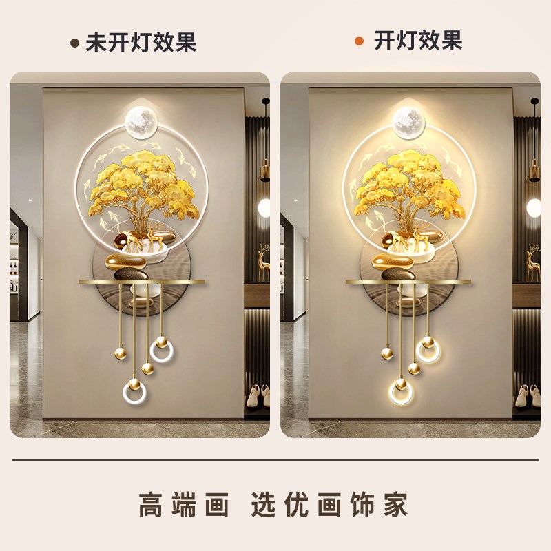 入户正对门发财树玄关装饰t画新中式走廊过道挂画立体轻奢发光壁图片