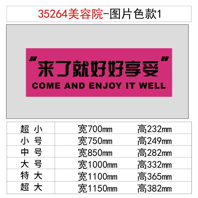 网红打卡拍照区美容院店墙面装饰品布置形象场背R景门头高级感贴