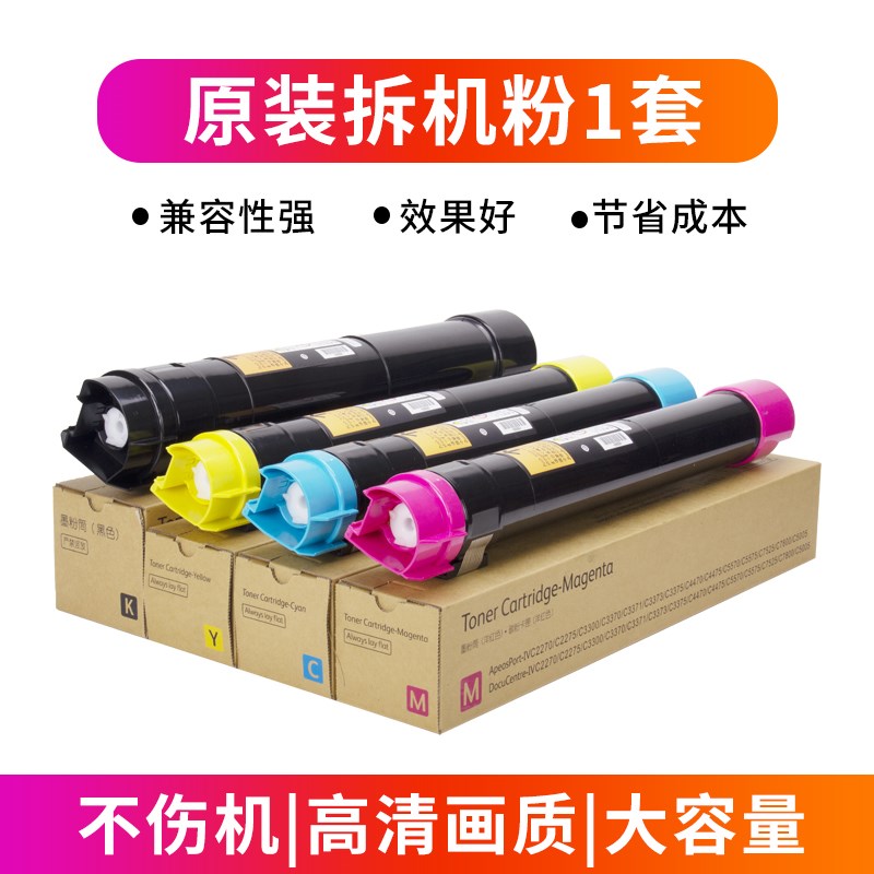 适用8055 7855碳粉5575 3375 8070 7835 8035墨S粉盒7775 7970