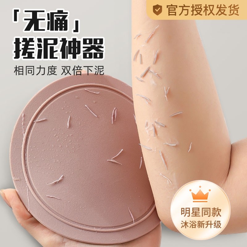 东北澡堂搓e澡神器搓澡巾女士专用不伤皮肤无痛搓泥皮子手指款男