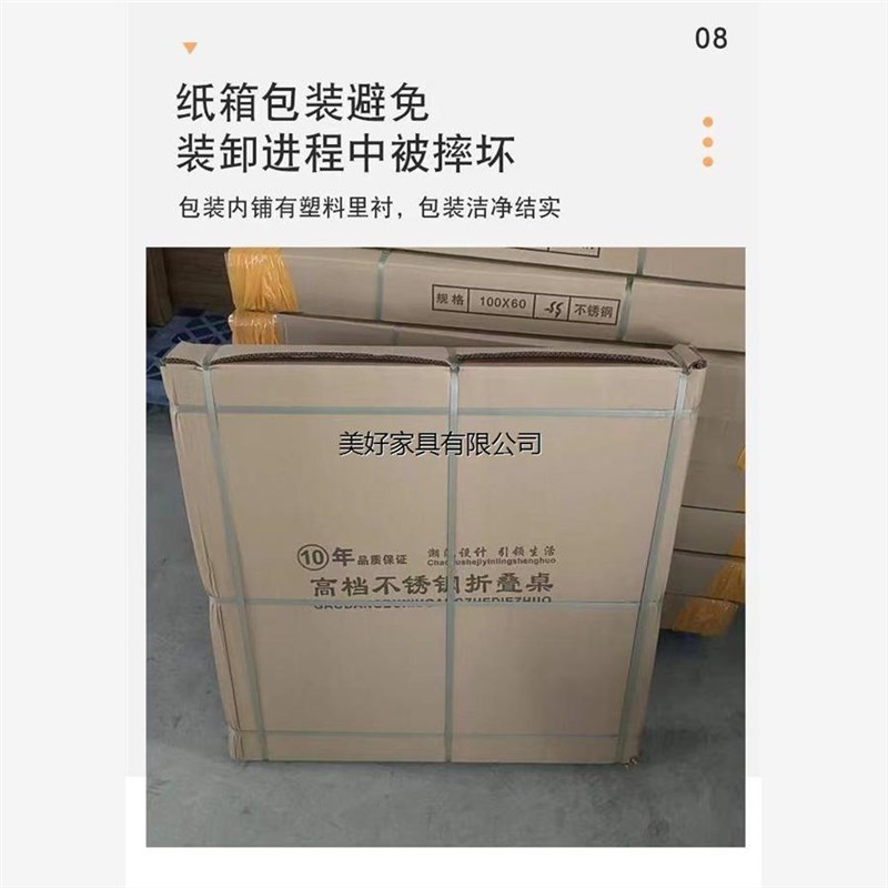 锈钢桌子家用正方形折叠桌商用夜市烧烤方桌饭店吃饭餐桌