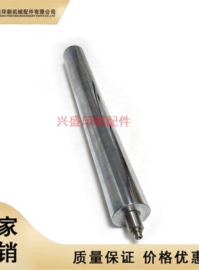 海德堡SM/PM52印刷机胶辊计量水辊镜面辊不锈钢水辊G2.030.310F