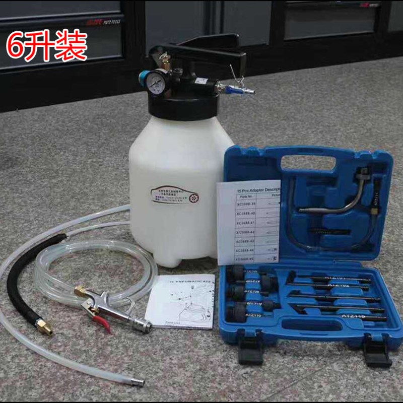 气动变速箱油更换机波箱油齿轮油更换器手动挡自动挡机油壶加油器