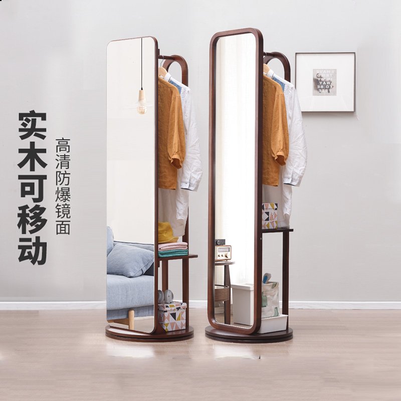 家逸实木穿衣镜落地镜全身镜柜家用挂衣架一体卧室镜子旋转试衣镜