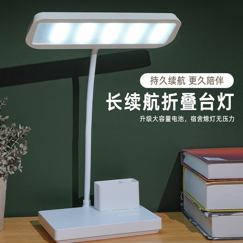 智能触摸控制台灯学习专用护眼台灯学生宿舍超长续航高亮度书桌灯