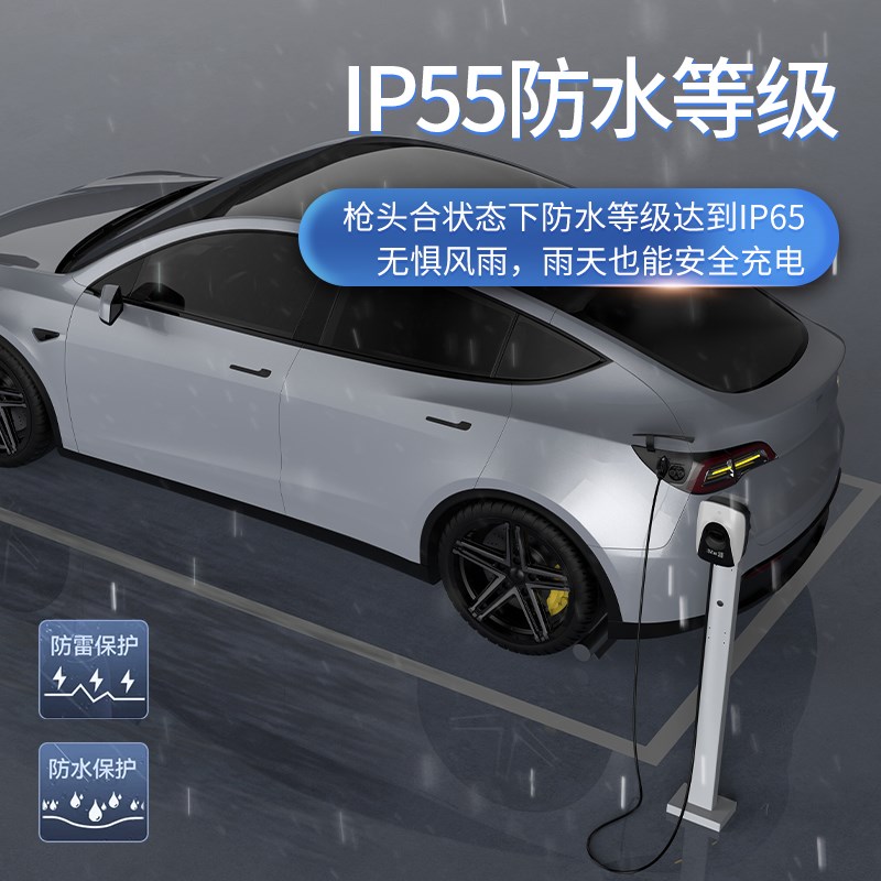 五菱星光充电桩家用7kw新能源电动汽车充电器11/21kw交流快充380V