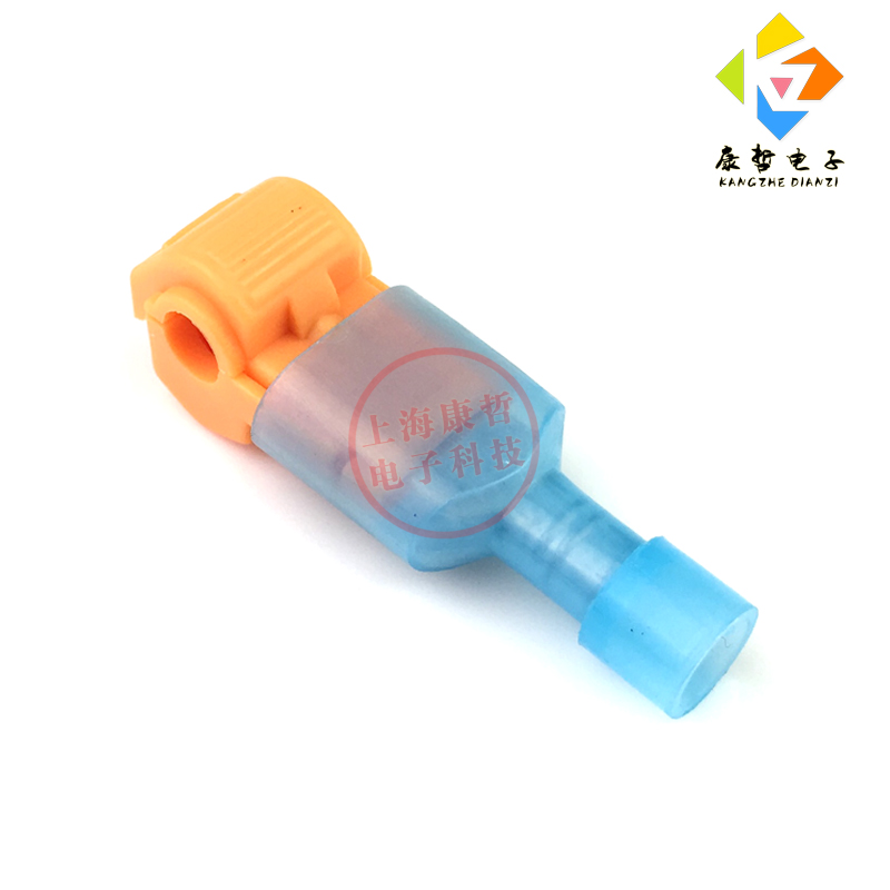 橙色T型免破线快速电线接线端子筒灯无损分接线器硬线用T2Y