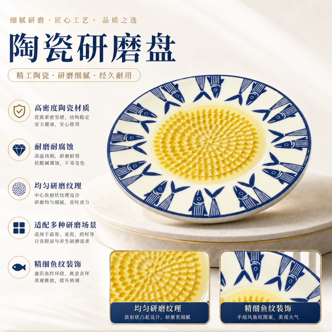 ins风陶瓷手动姜蒜磨泥器