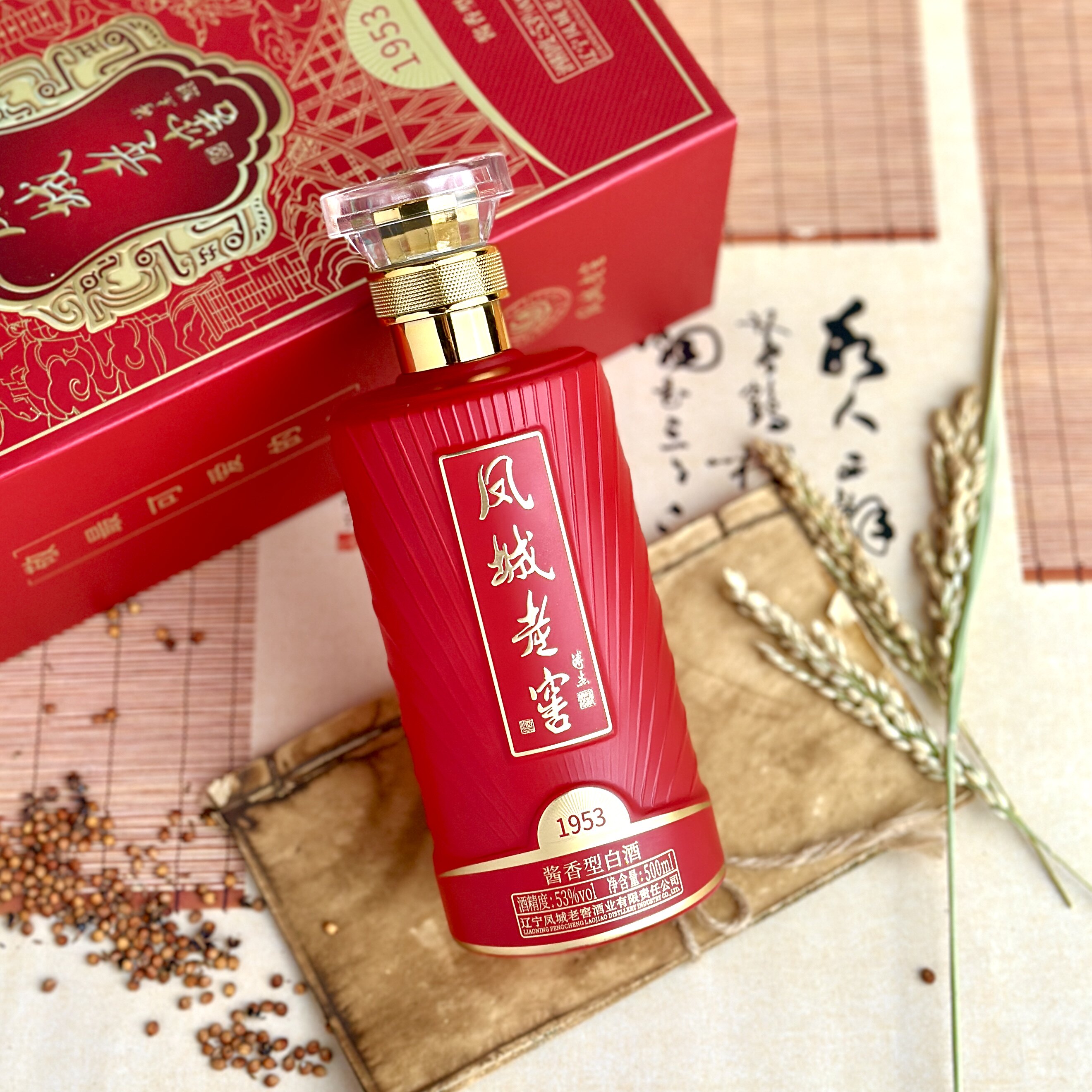 凤城老窖荣耀10年 53度酱香酒国标优级 中华老字号 169年匠心传承