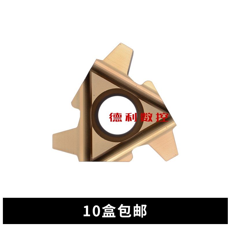锋宜FENGYI外T型螺纹刀片切断车刀
