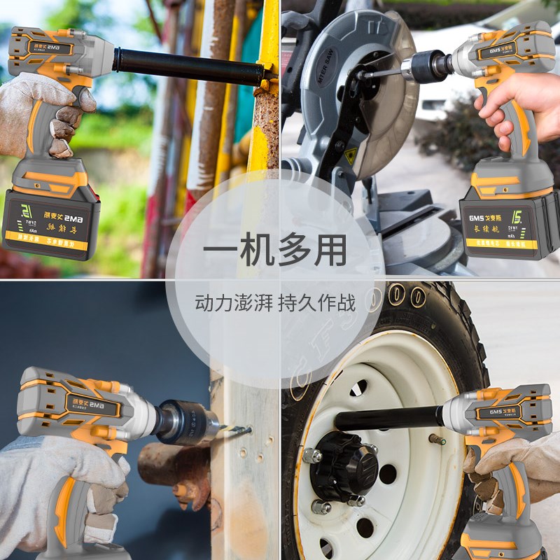 新款无刷电动扳手锂电充电扳手大扭力冲击汽修脚手架子工木工套筒
