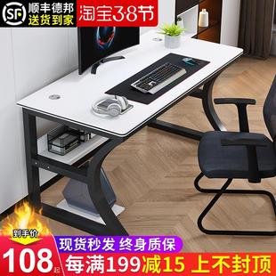 家用书桌卧室学生写字桌电竞桌租房单人简易办公桌 简约电脑桌台式