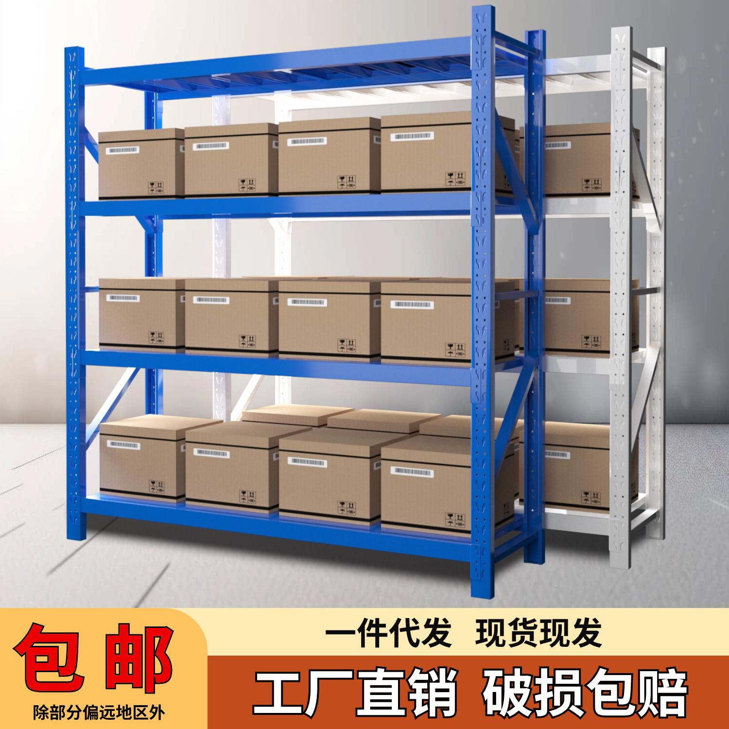 加厚仓库仓储快递货架展示架家用多功能置物架库房多层轻型货架40