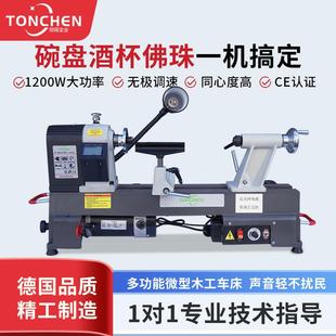 大功率木工车床小型家用木旋机多功能车床声音轻加长微型机床车床