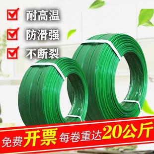 PET塑钢打包带1608塑钢打包带抗力强捆扎带无纸芯净重10公斤20公