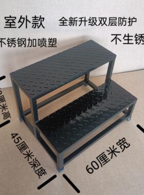 不锈钢双层阶梯凳家用梯平台梯456080厘米承重100kg 加宽加高阶梯