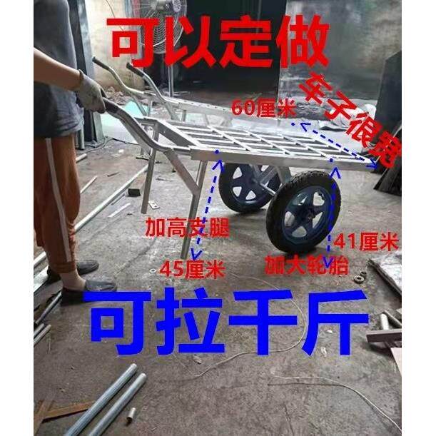 工地板车护栏两轮手推车货车地排车拉货车拖车手拉车载重王搬运车
