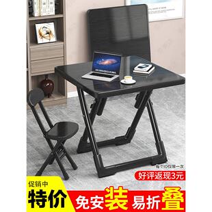 摆摊桌椅出租房小户型方桌子 可折叠餐桌家用简易吃饭桌户外便携式